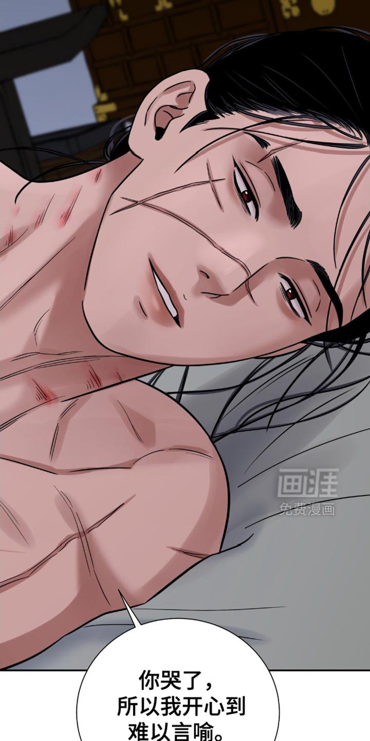 第129章：【第二季】我不打算放了你