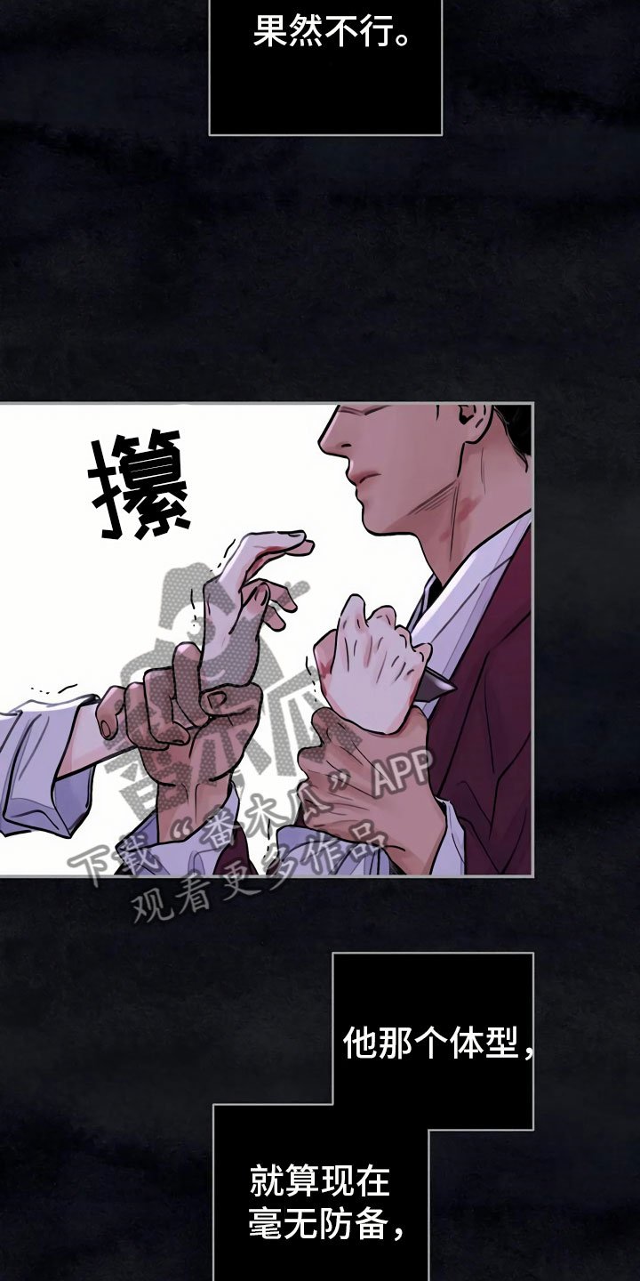 第13章：命令