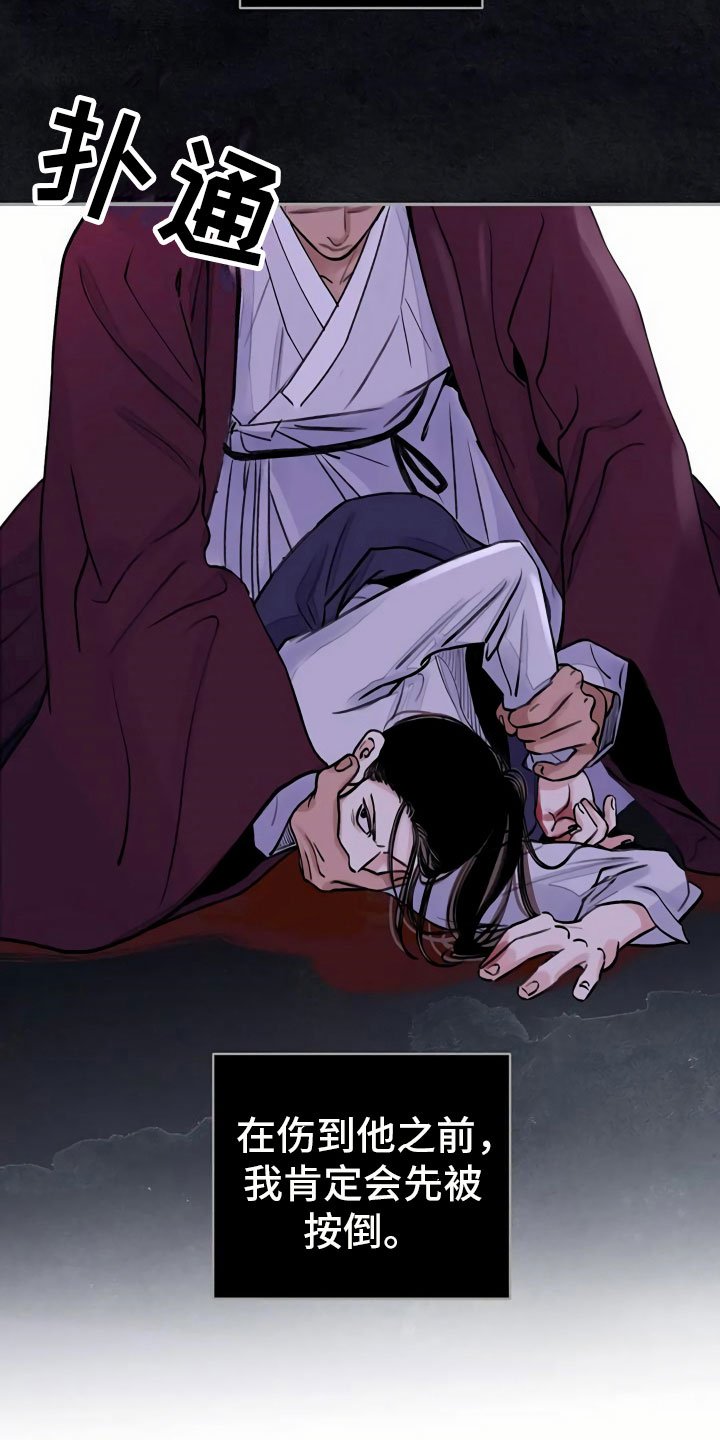 第13章：命令