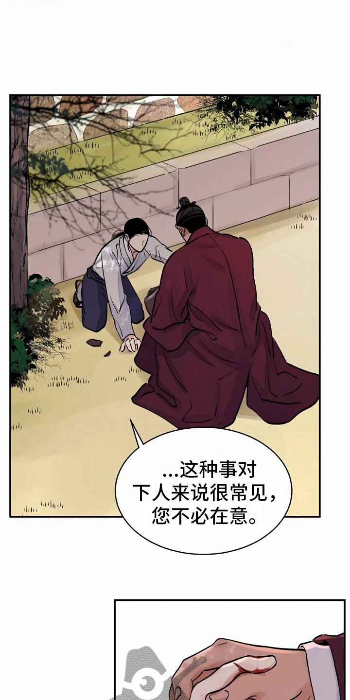 第13章：命令