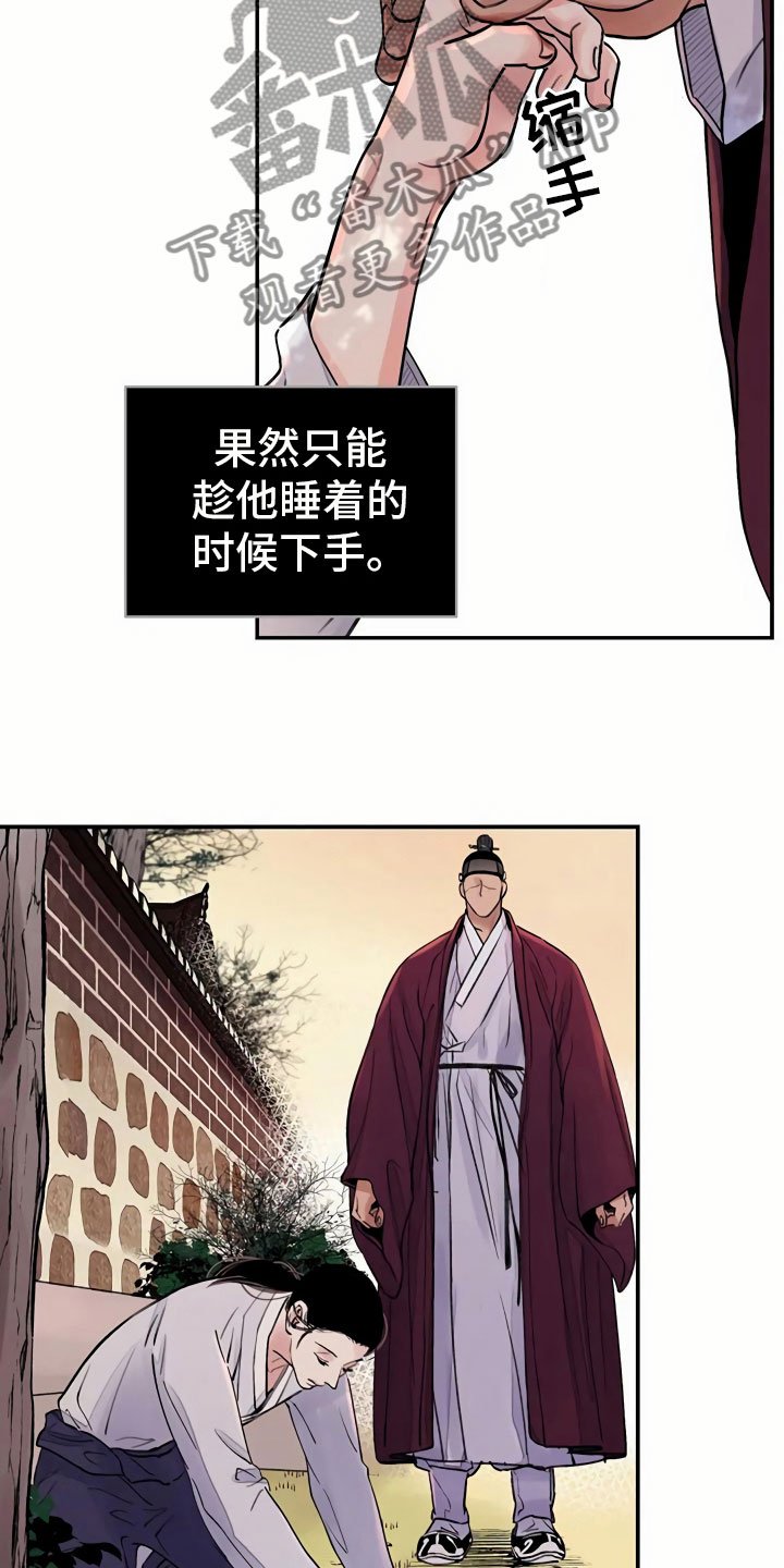 第13章：命令