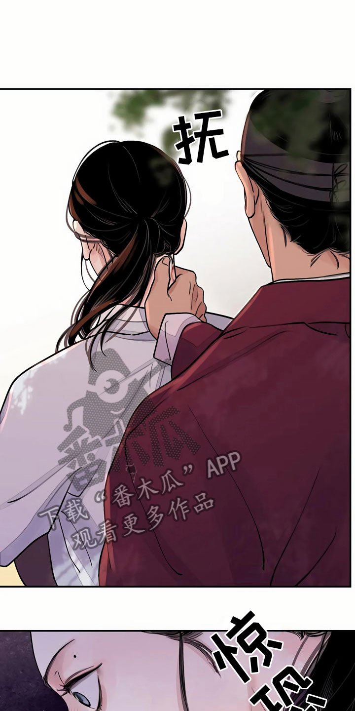 第13章：命令