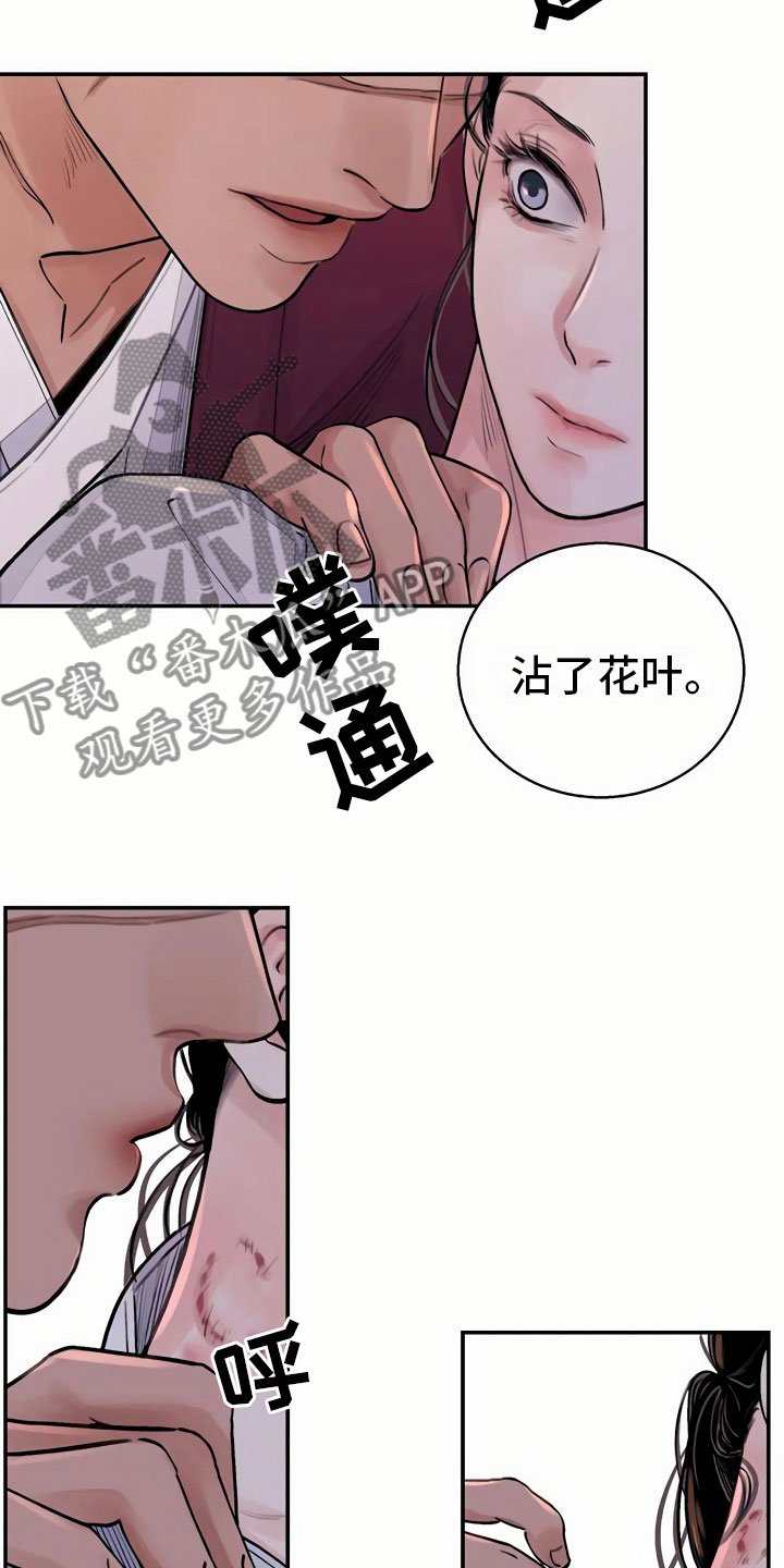 第13章：命令