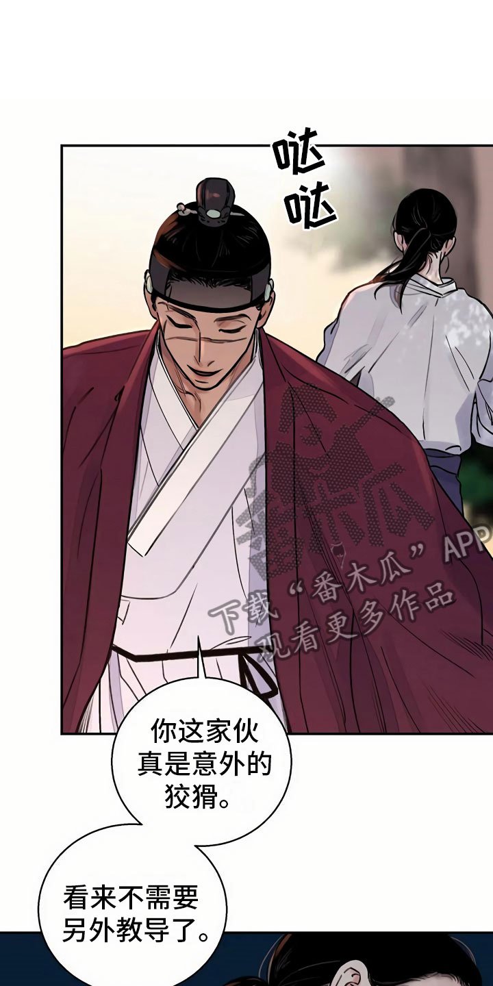 第13章：命令