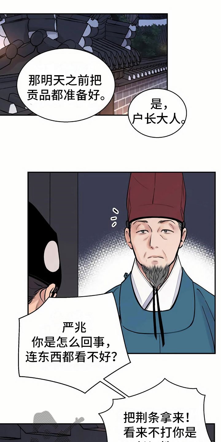 第13章：命令