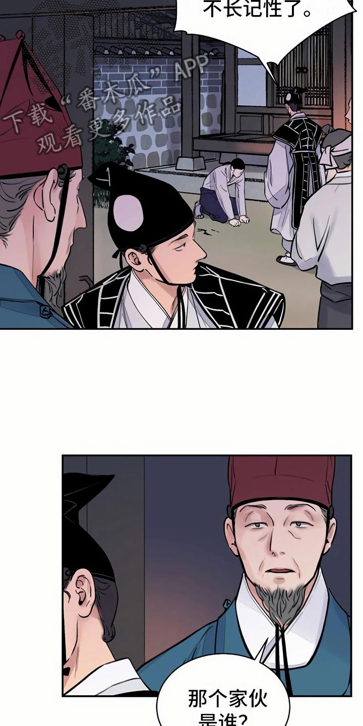第13章：命令