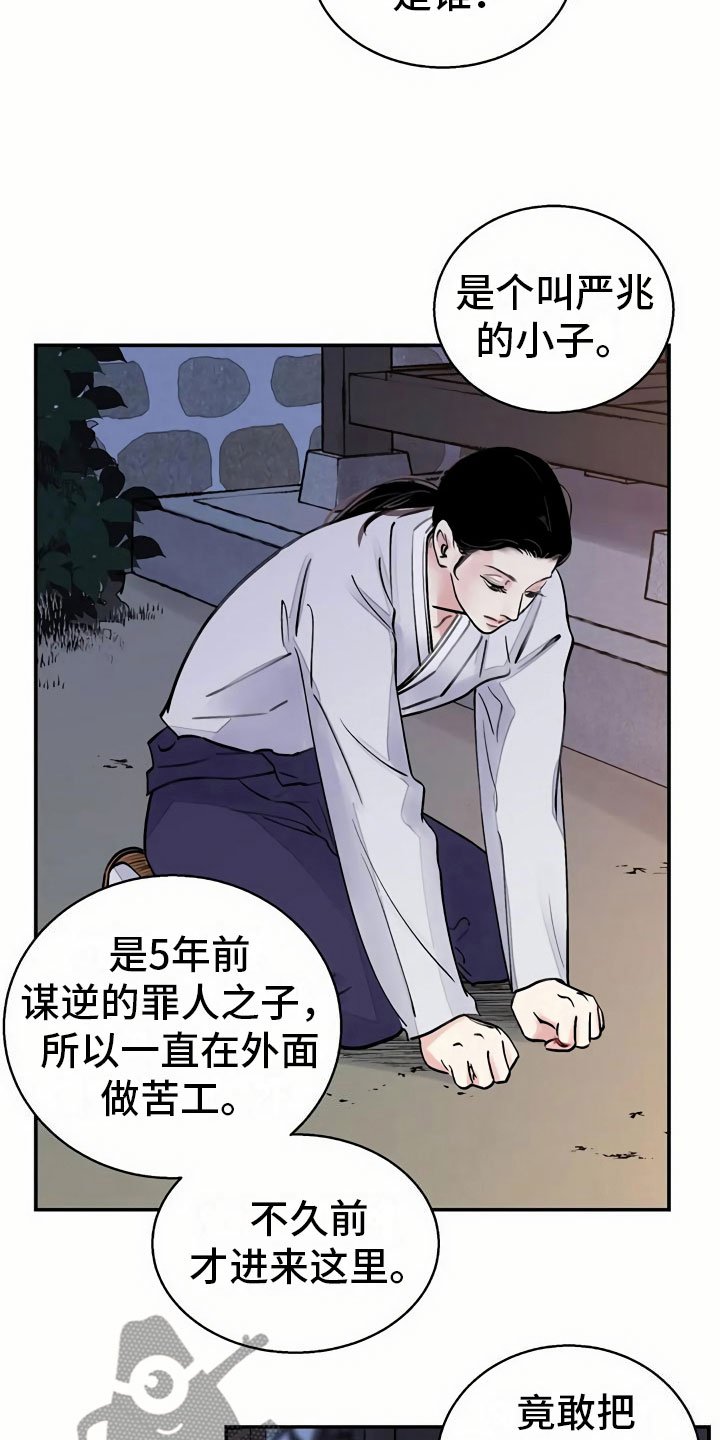 第13章：命令