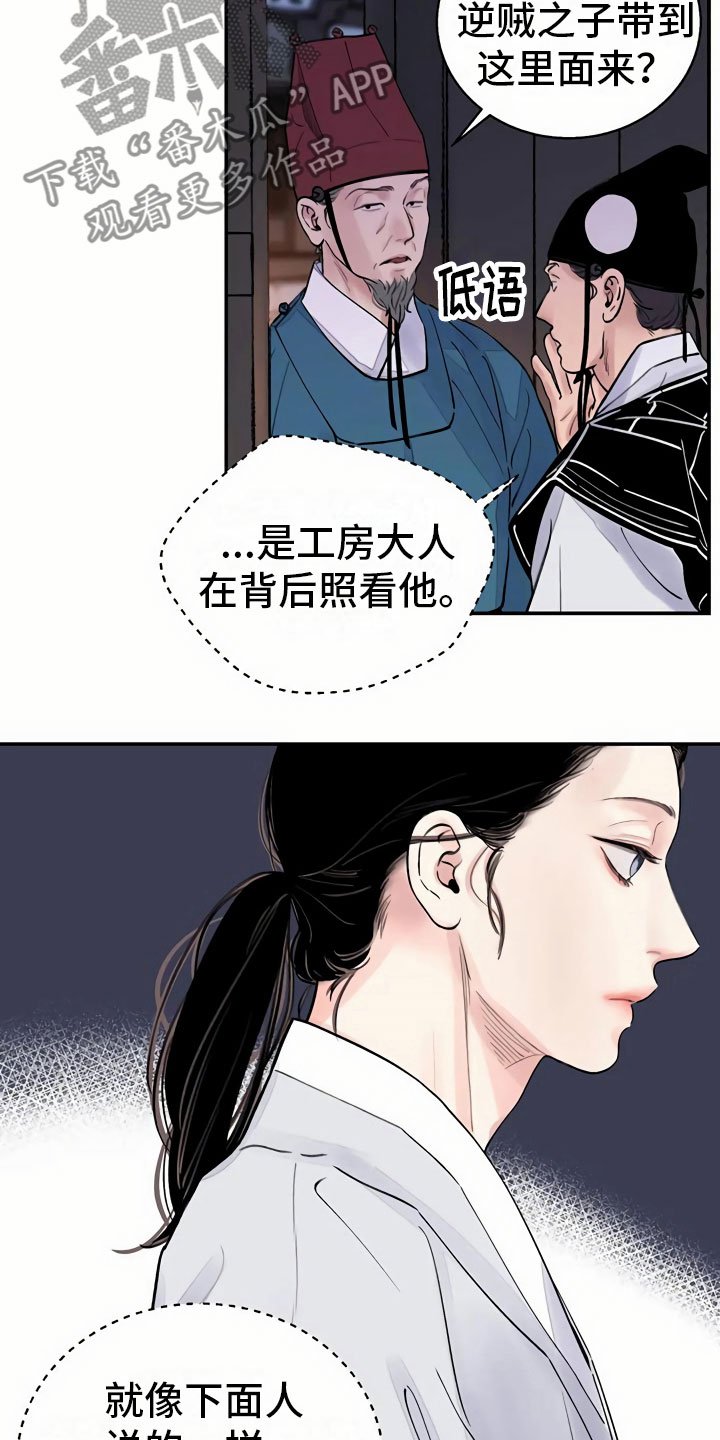 第13章：命令
