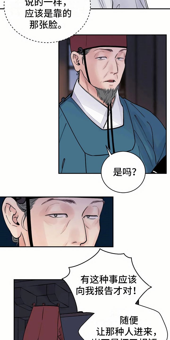 第13章：命令