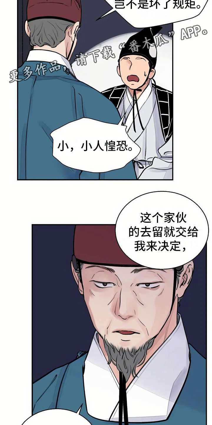 第13章：命令