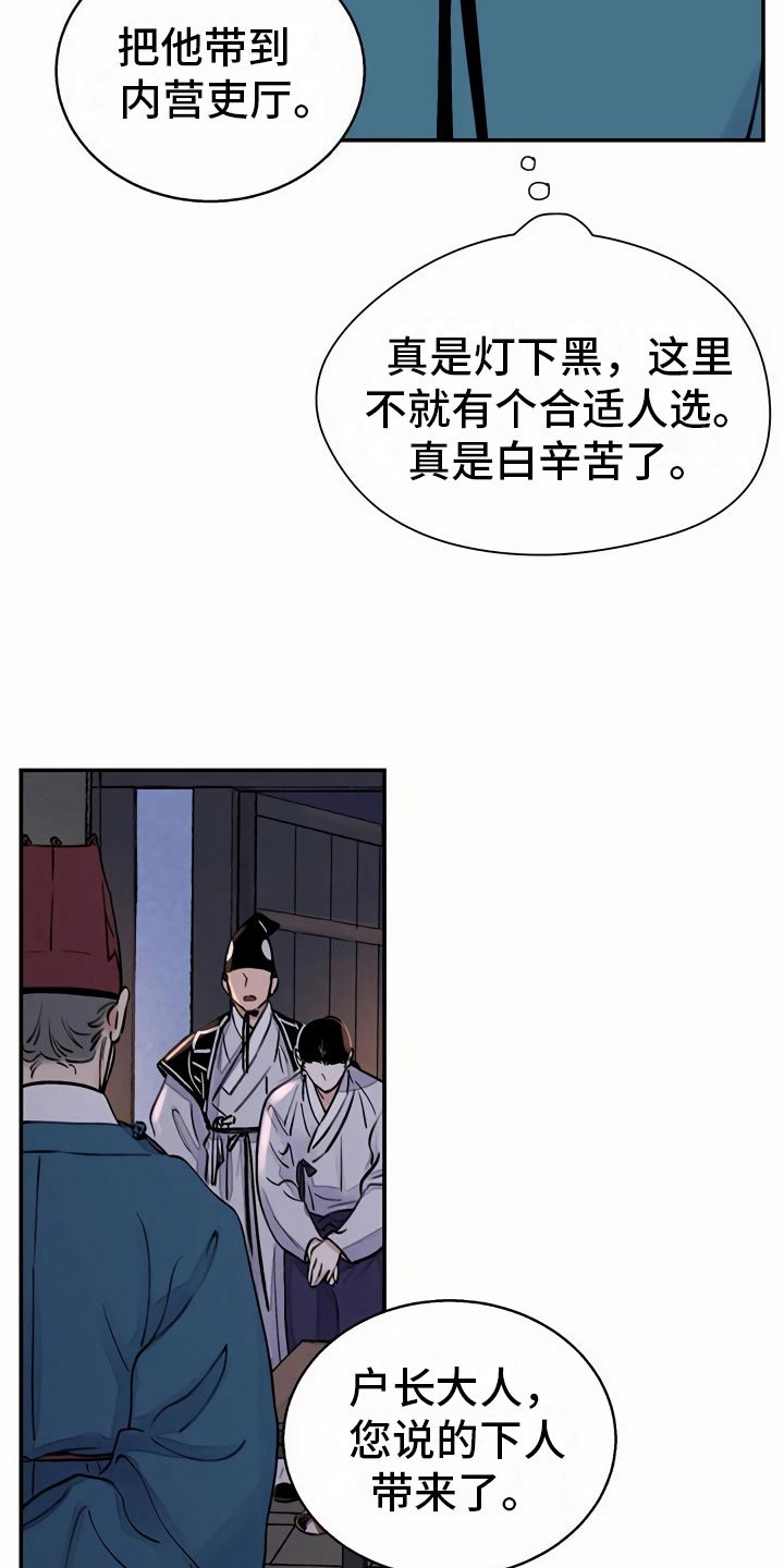 第13章：命令