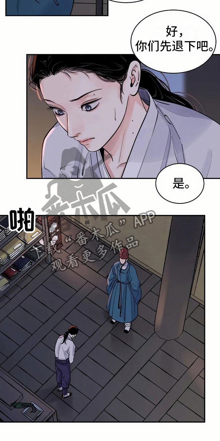 第13章：命令
