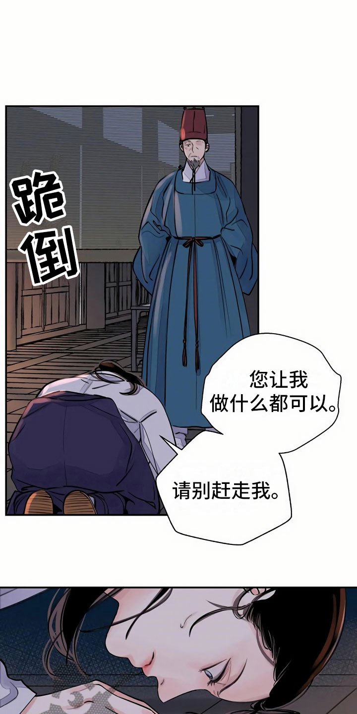 第13章：命令