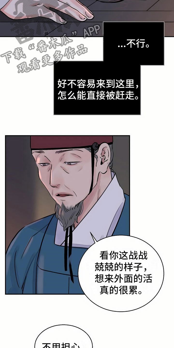 第13章：命令