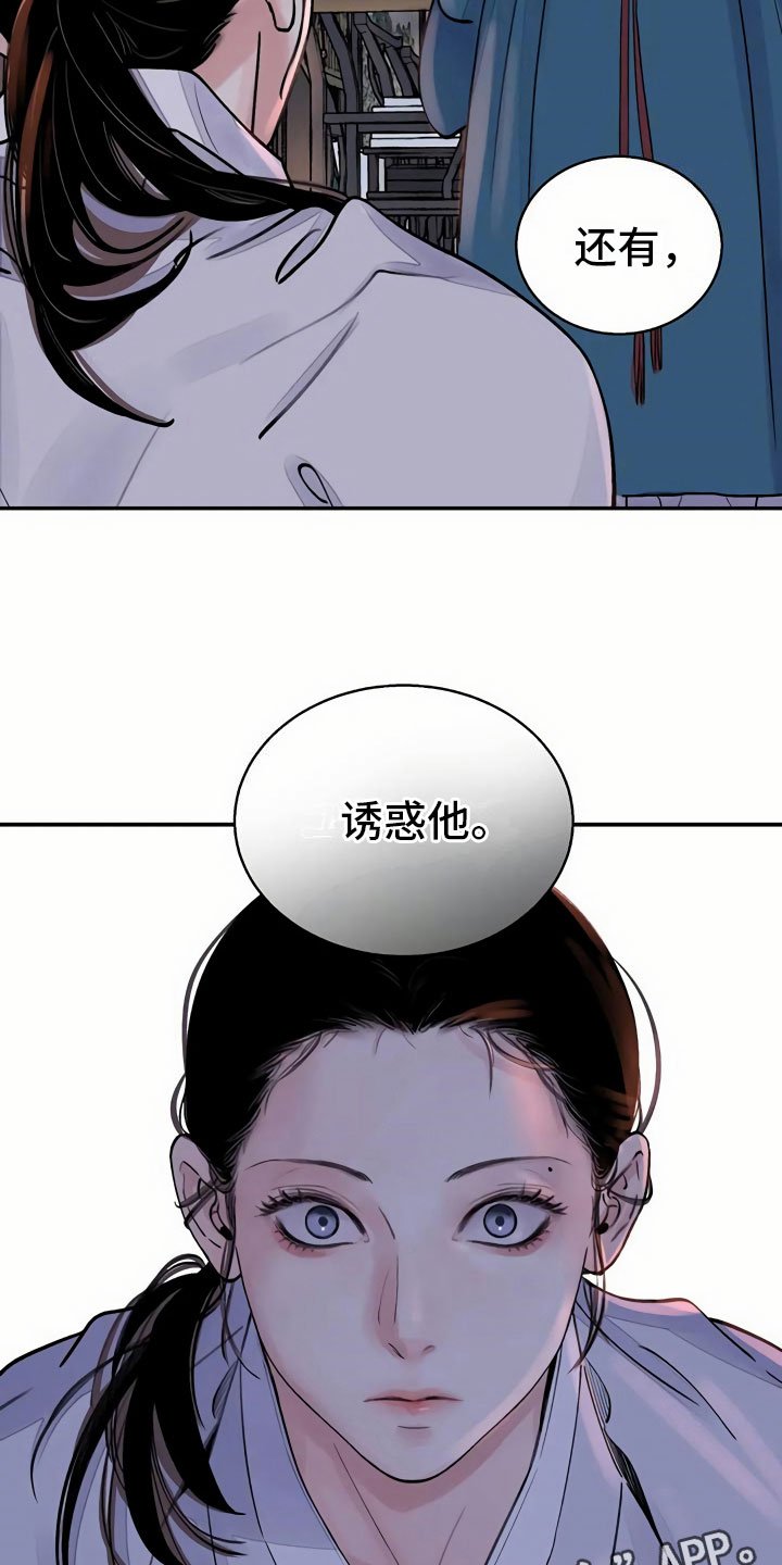 第13章：命令
