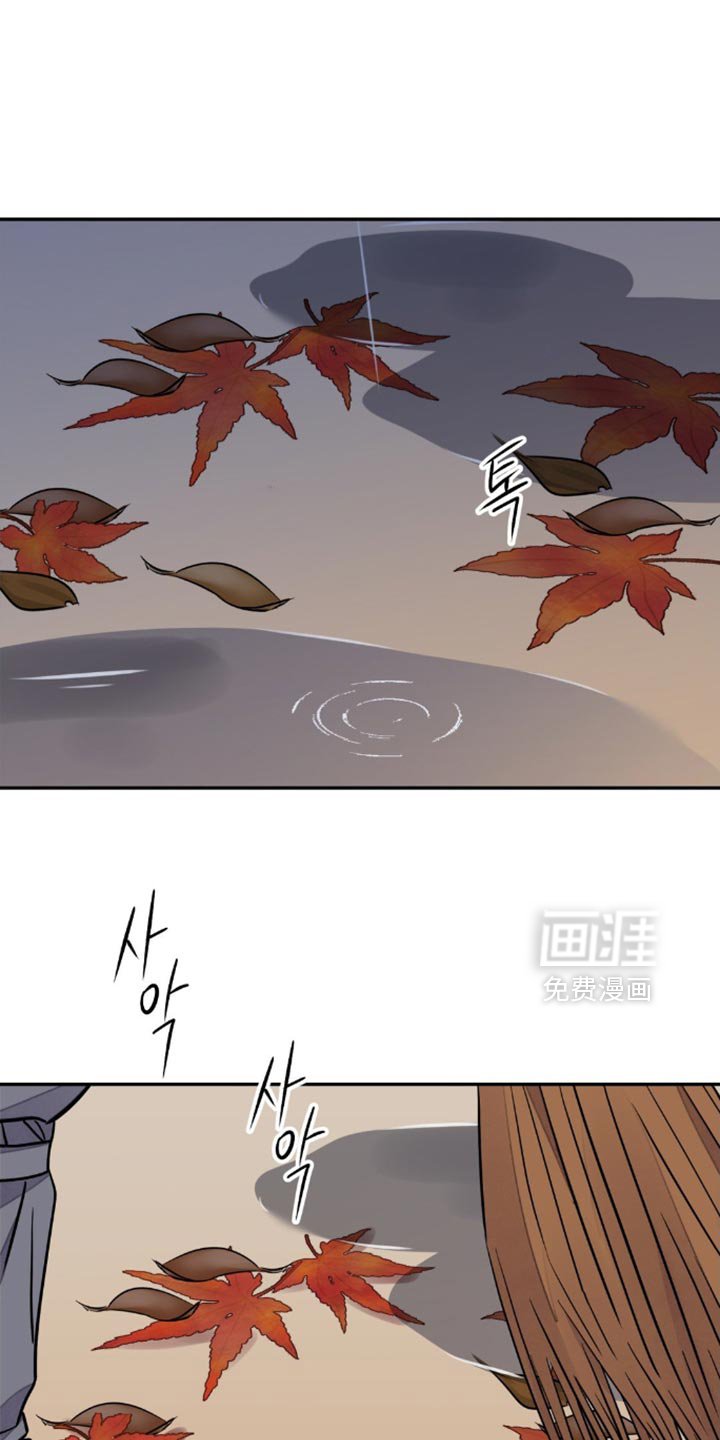 第130章：【第二季】我太投入了