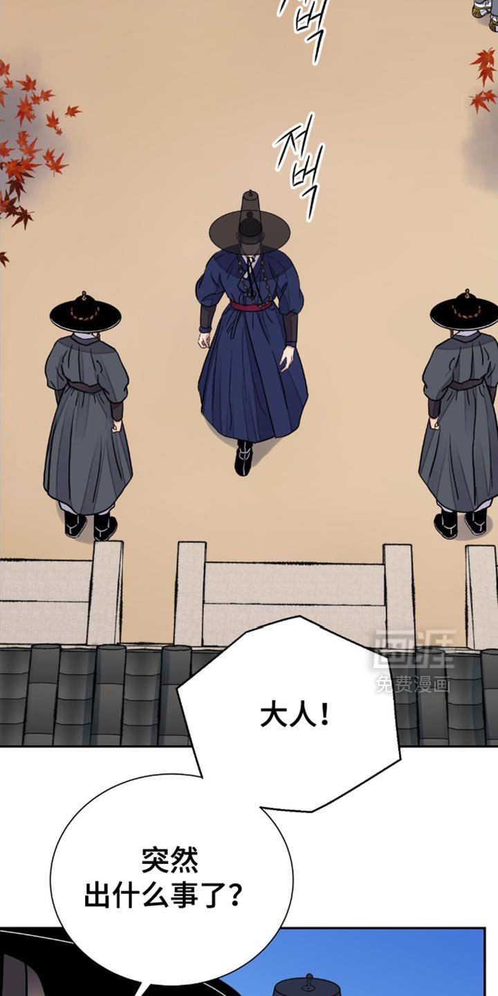 第130章：【第二季】我太投入了