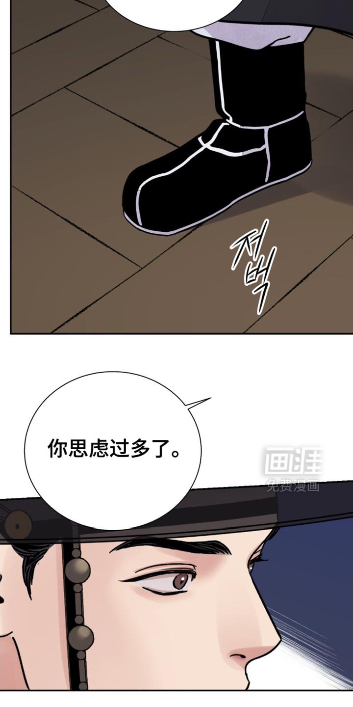 第130章：【第二季】我太投入了