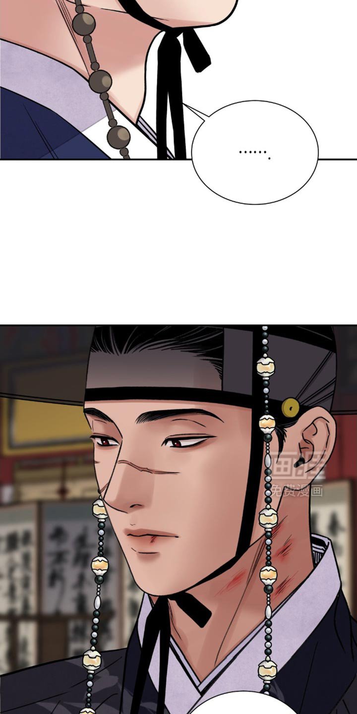 第130章：【第二季】我太投入了