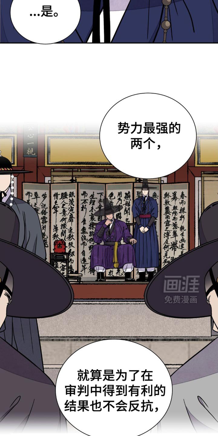 第130章：【第二季】我太投入了