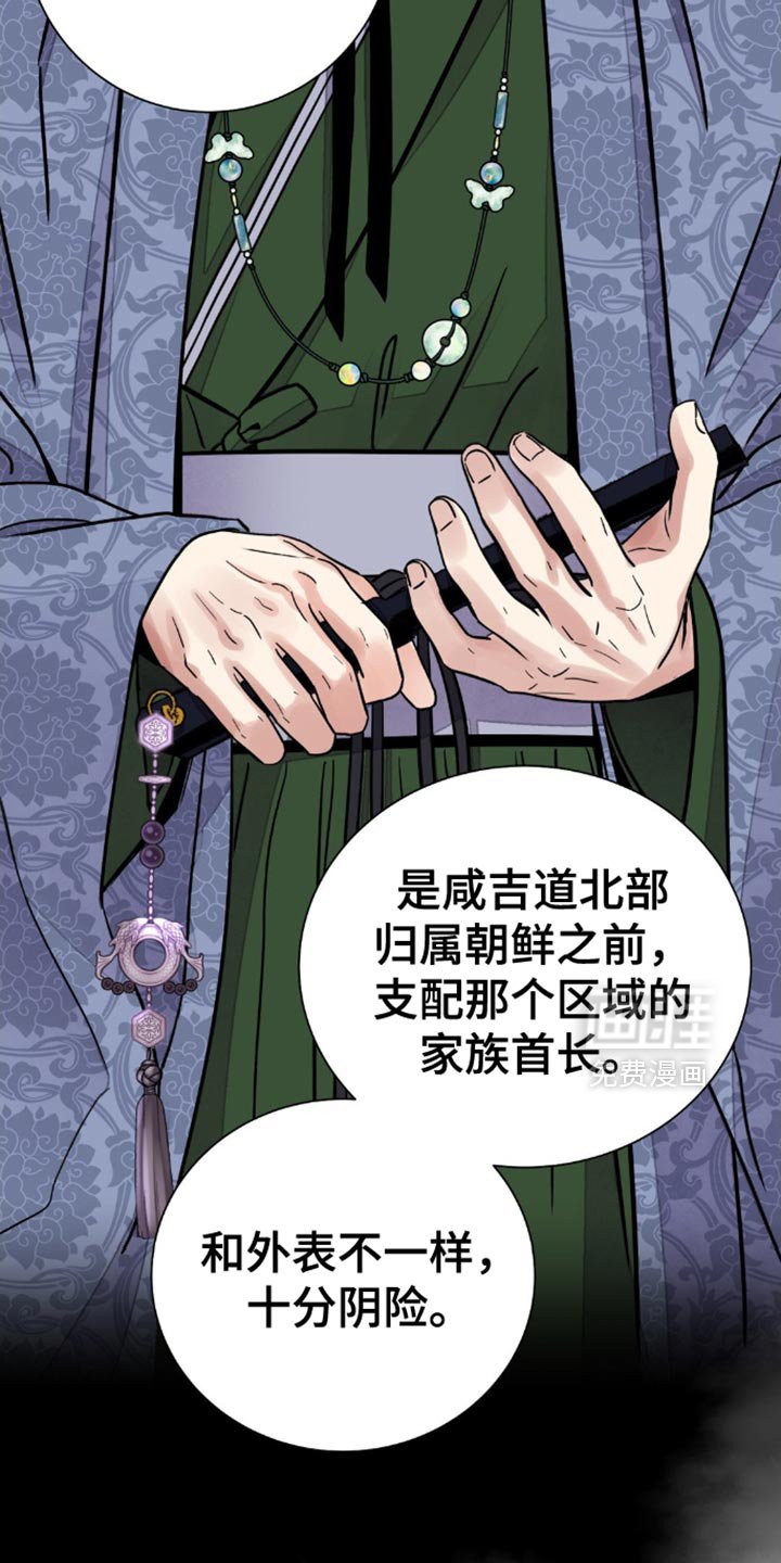 第130章：【第二季】我太投入了