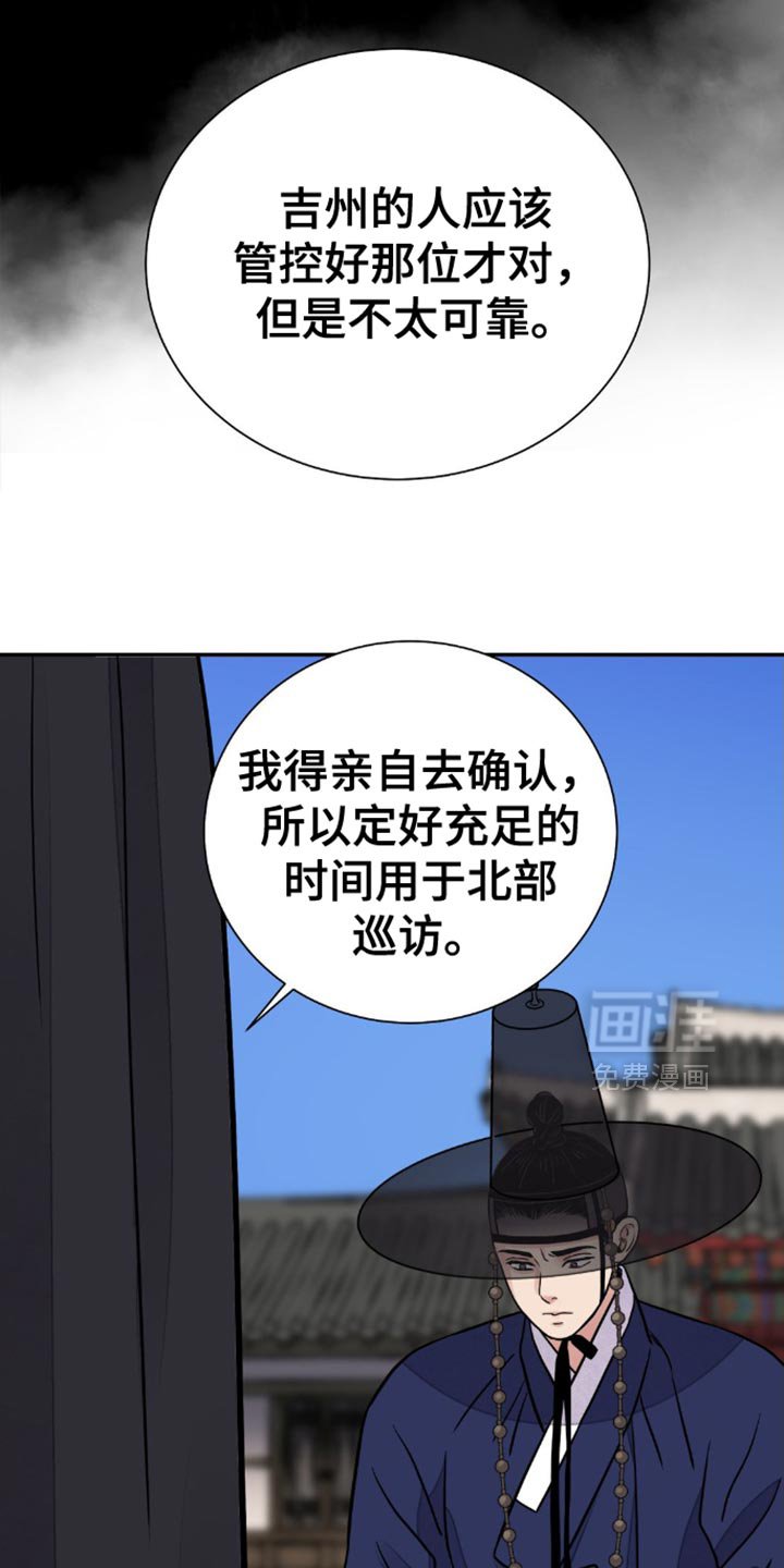 第130章：【第二季】我太投入了