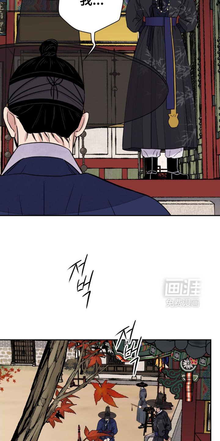 第130章：【第二季】我太投入了