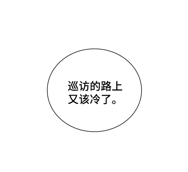 第130章：【第二季】我太投入了