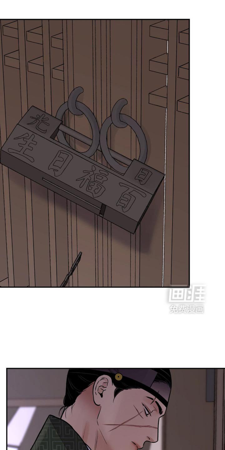 第131章：【第二季】诱惑