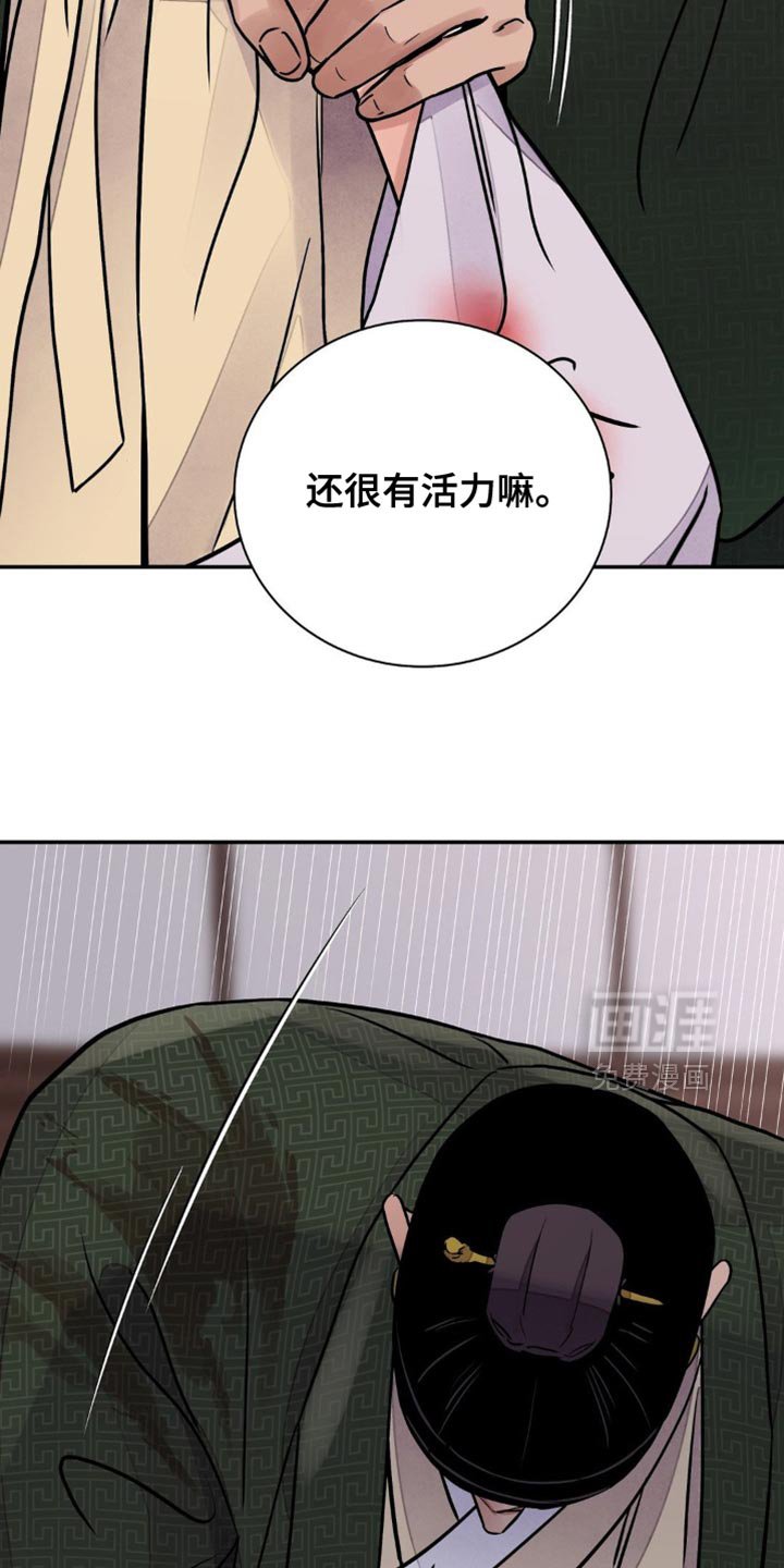 第131章：【第二季】诱惑