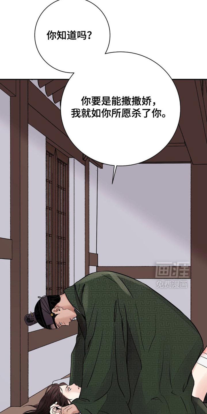 第131章：【第二季】诱惑