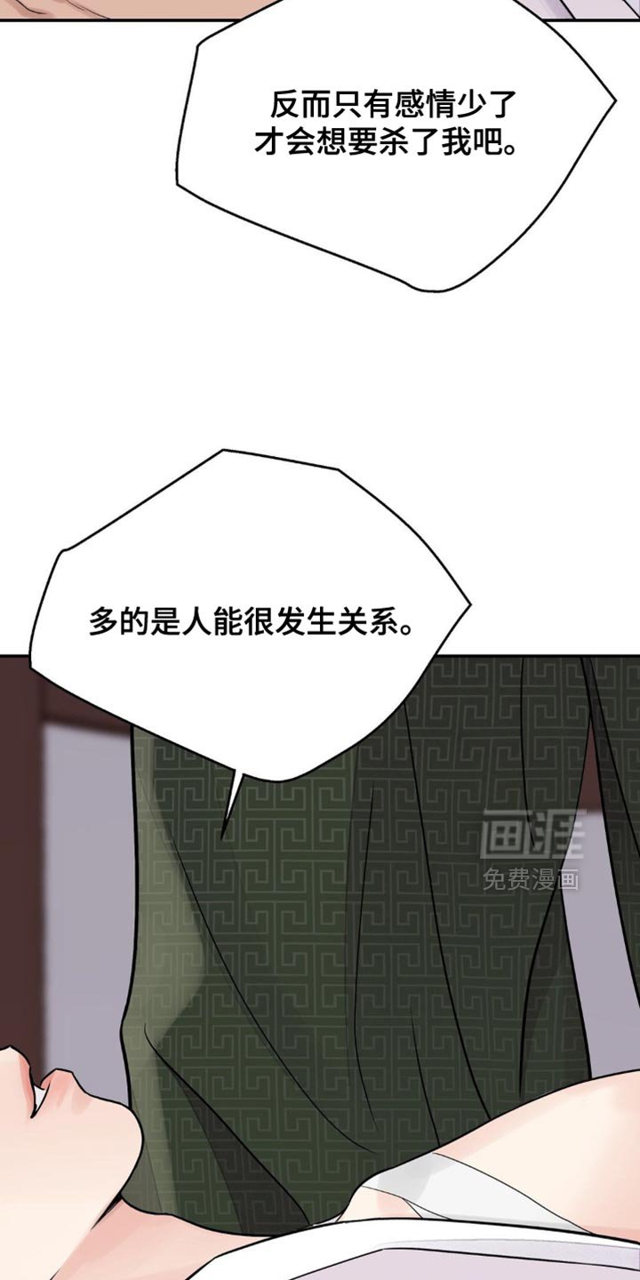 第131章：【第二季】诱惑