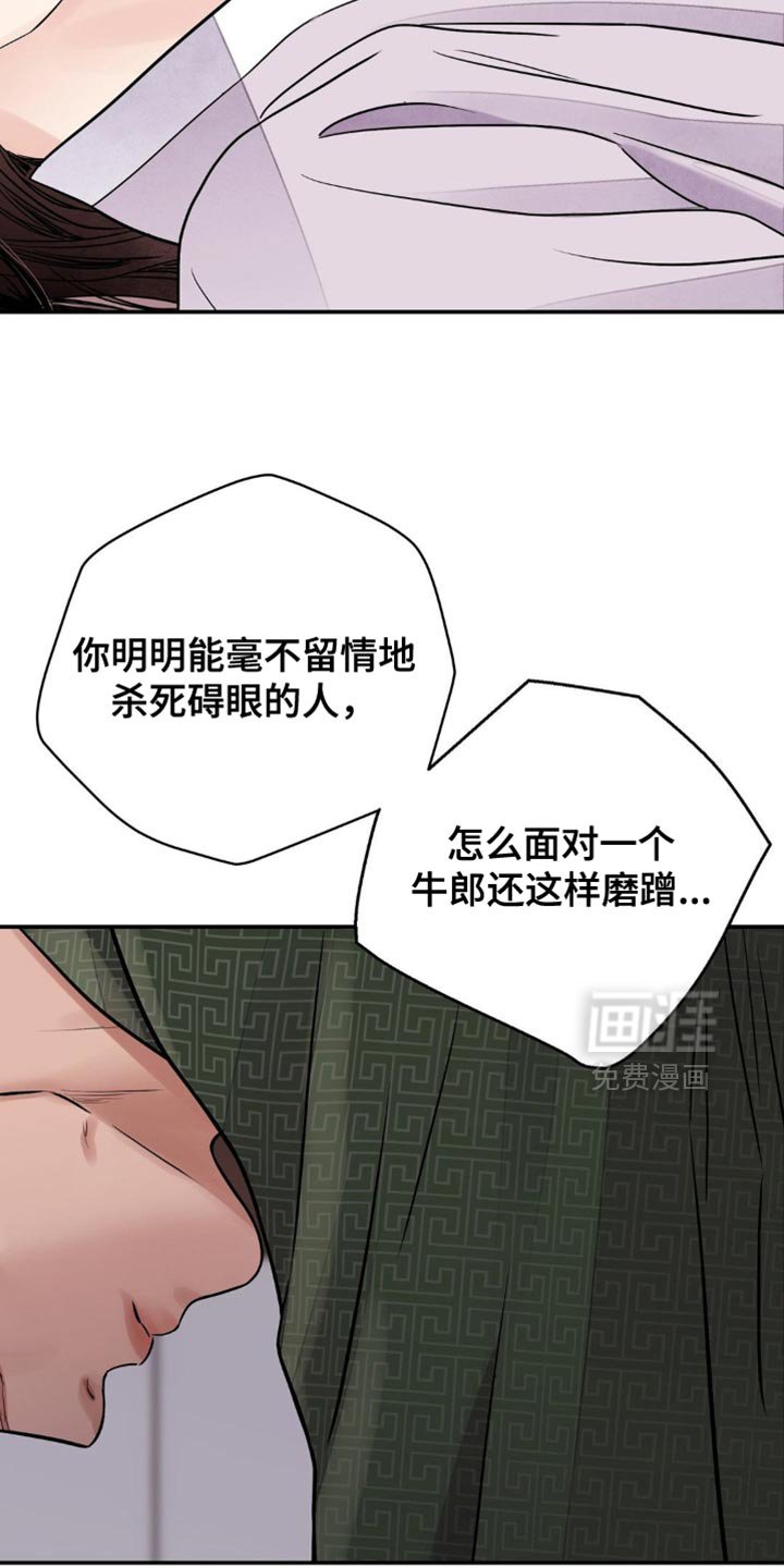 第131章：【第二季】诱惑