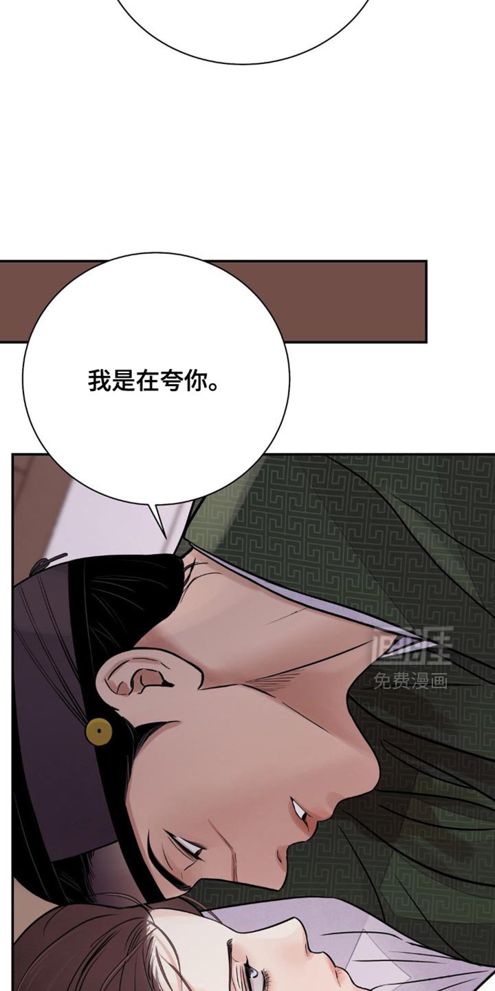 第131章：【第二季】诱惑