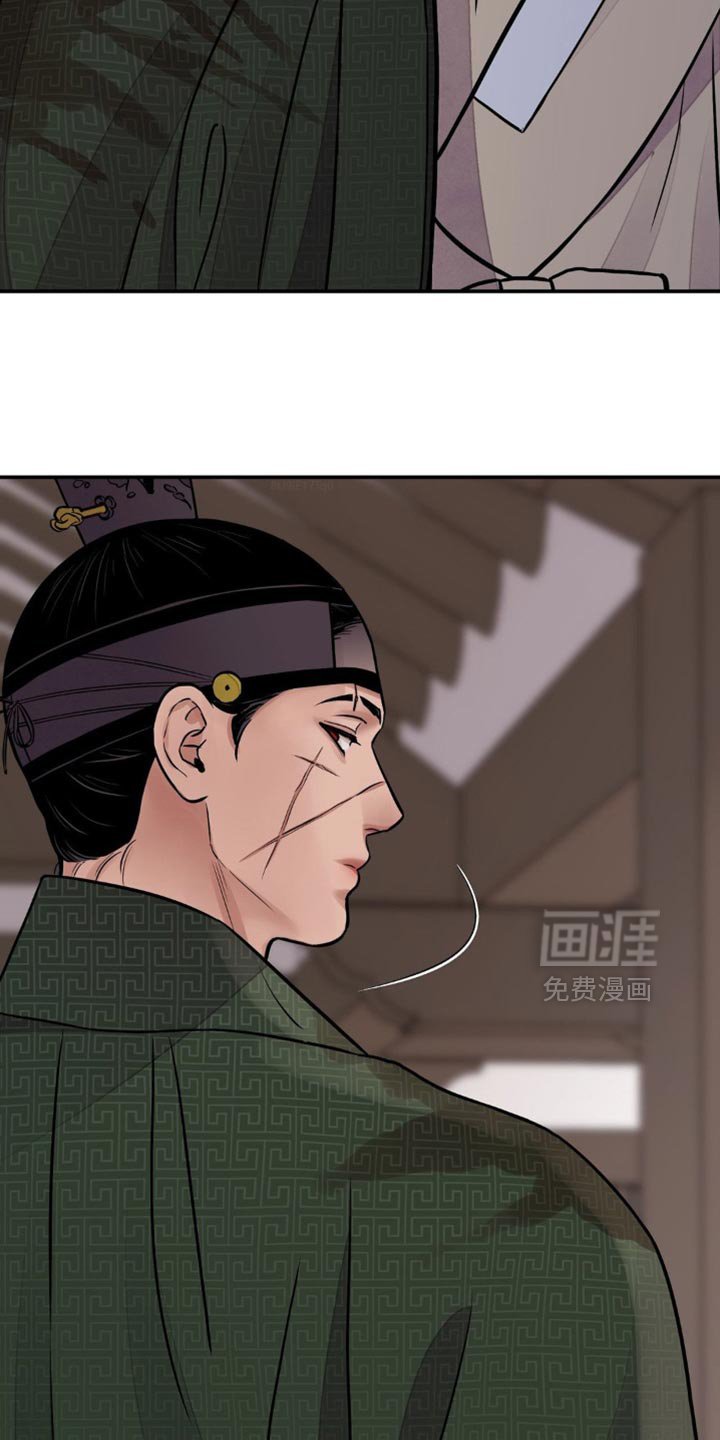 第132章：【第二季】不要乱说