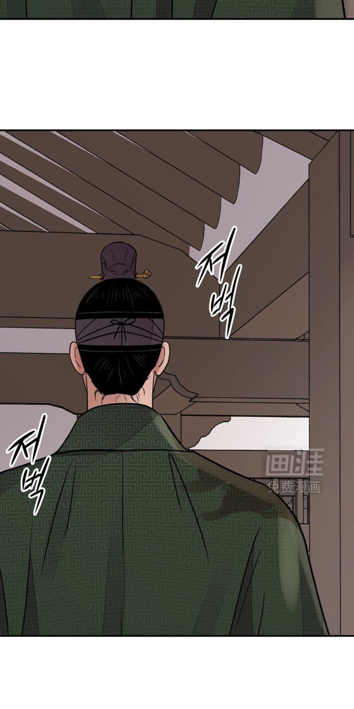 第132章：【第二季】不要乱说