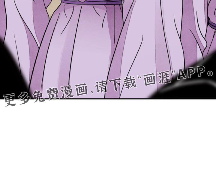 第132章：【第二季】不要乱说