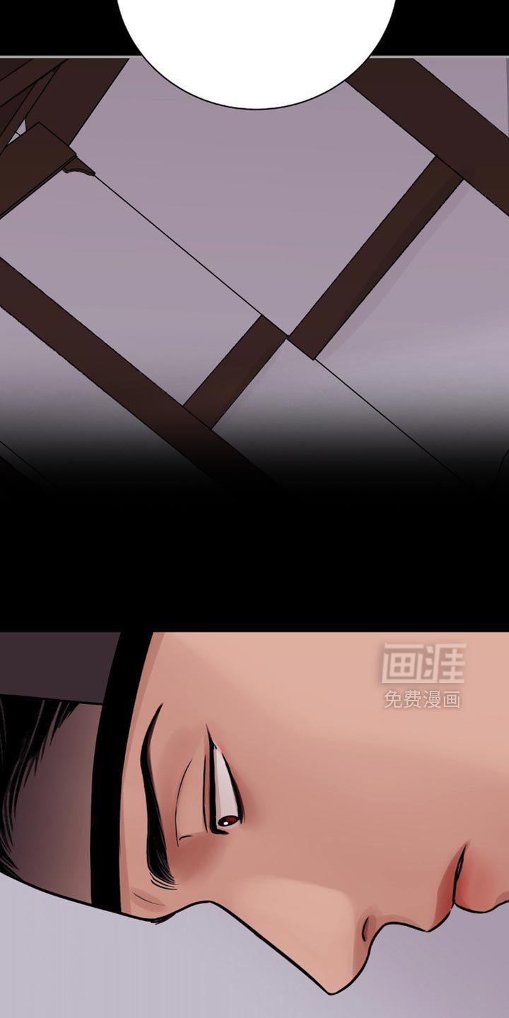 第133章：【第二季】因为我想要伤害你