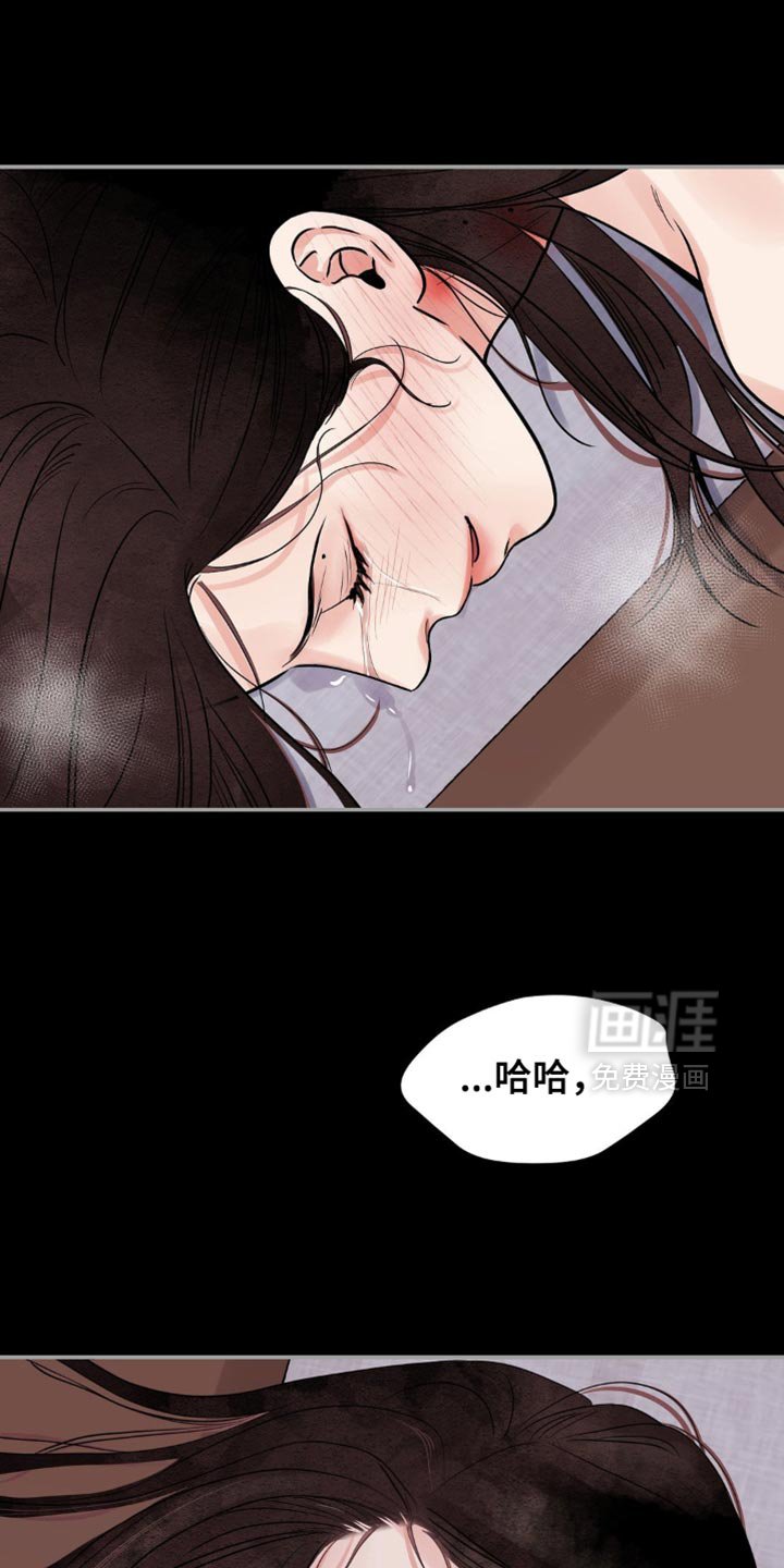 第133章：【第二季】因为我想要伤害你