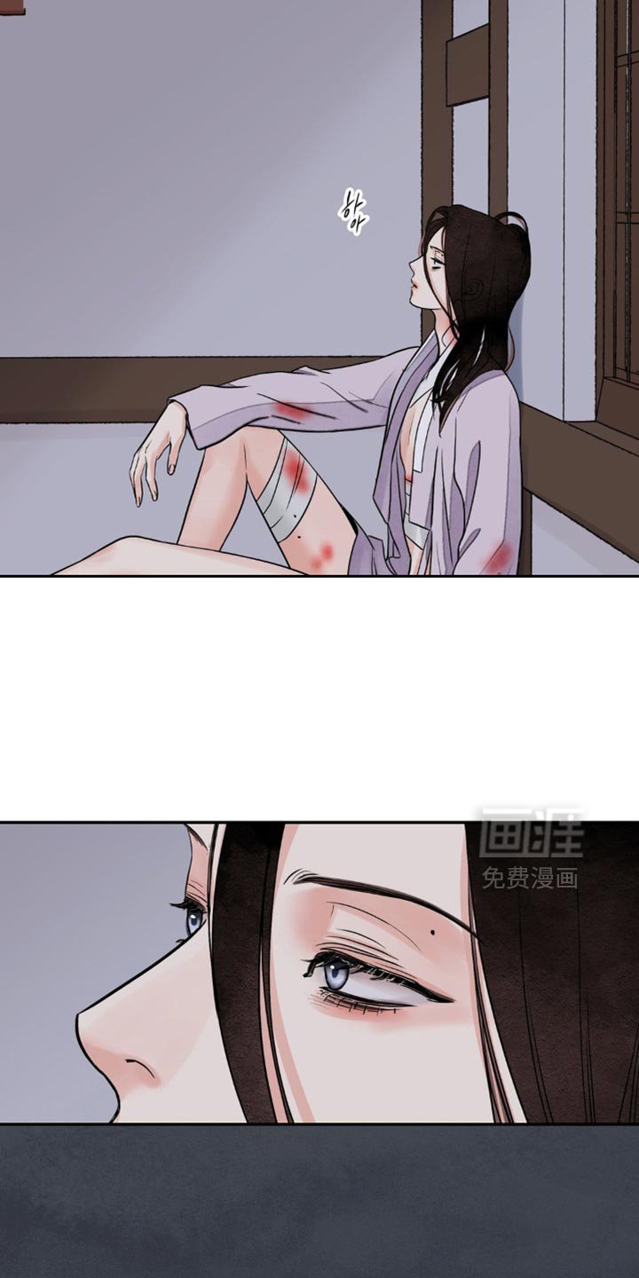 第133章：【第二季】因为我想要伤害你