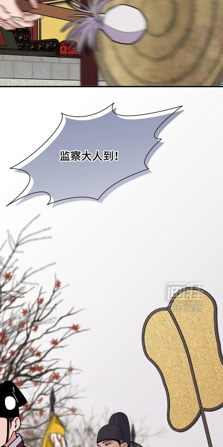 第133章：【第二季】因为我想要伤害你