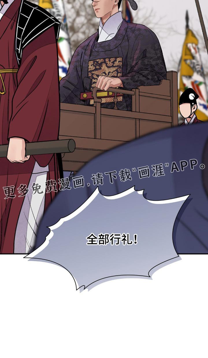第133章：【第二季】因为我想要伤害你