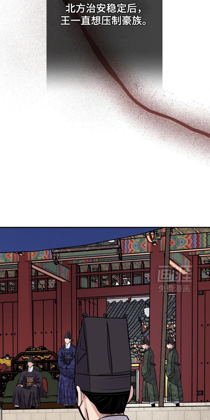 第134章：【第二季】我有事找你