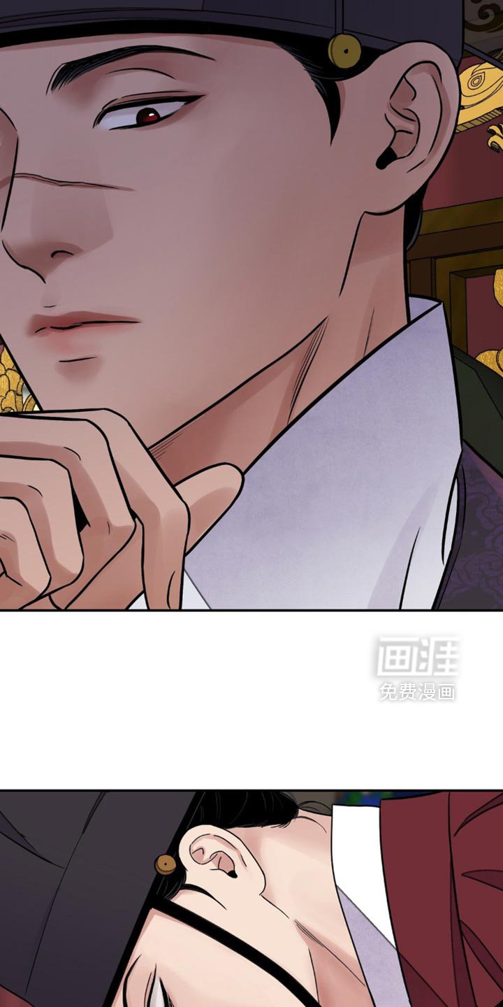 第134章：【第二季】我有事找你