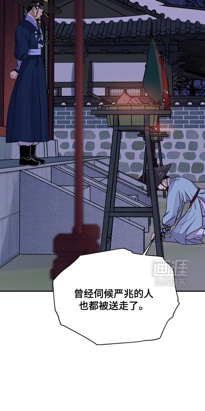 第134章：【第二季】我有事找你