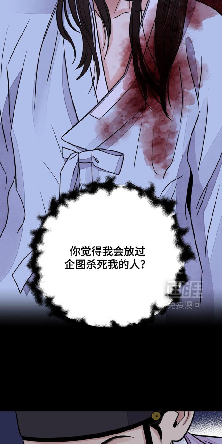 第134章：【第二季】我有事找你