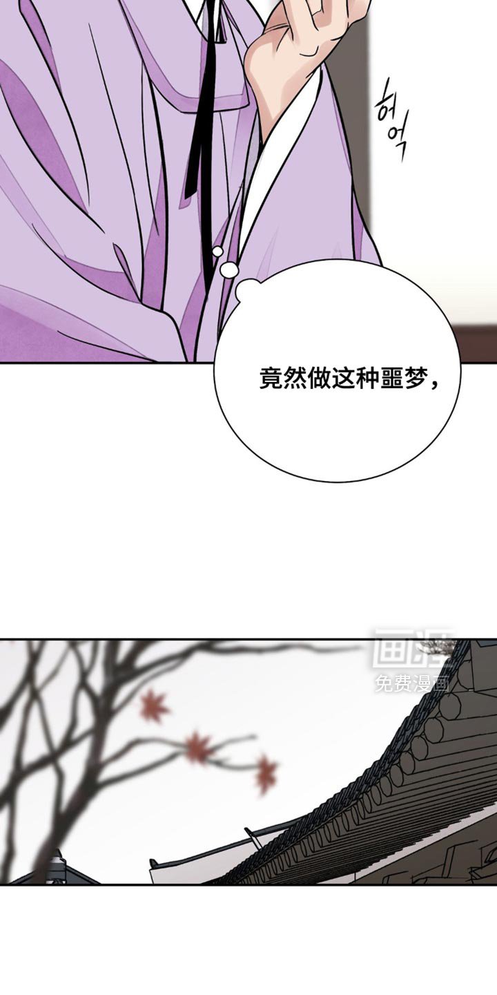 第134章：【第二季】我有事找你
