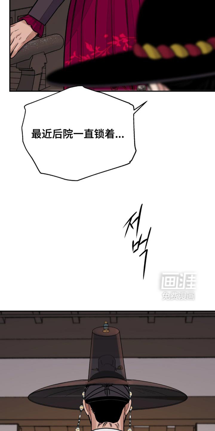 第135章：【第二季】我和你无话可说了