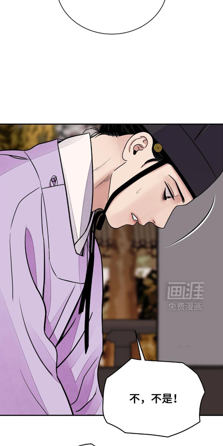 第135章：【第二季】我和你无话可说了