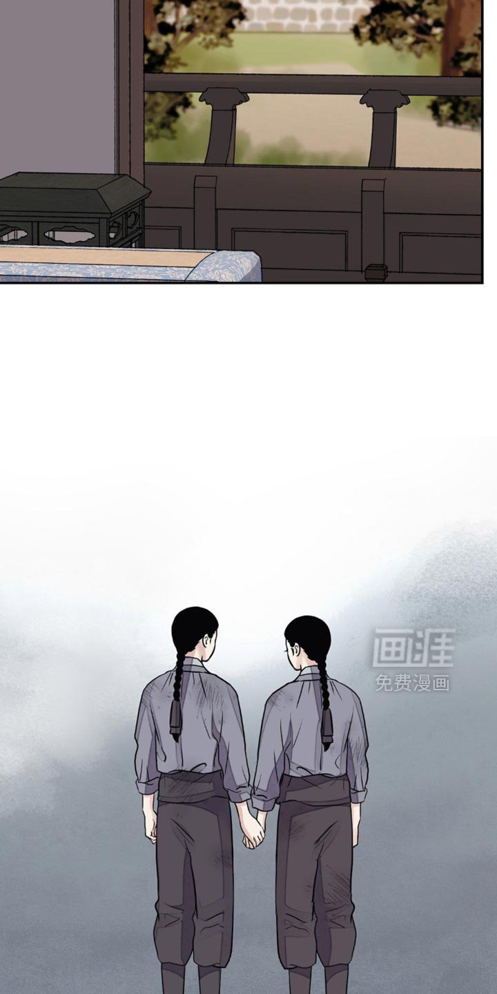 第135章：【第二季】我和你无话可说了